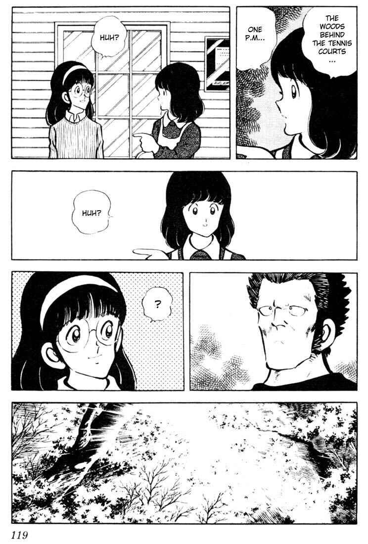 Touch Chapter 26 - Page 7
