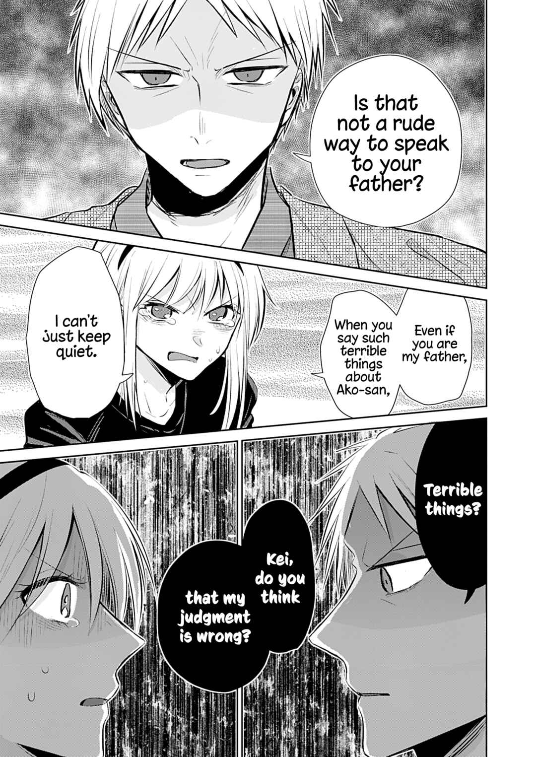 How to Start a Relationship With Crossdressing Chapter 5 - Page 16