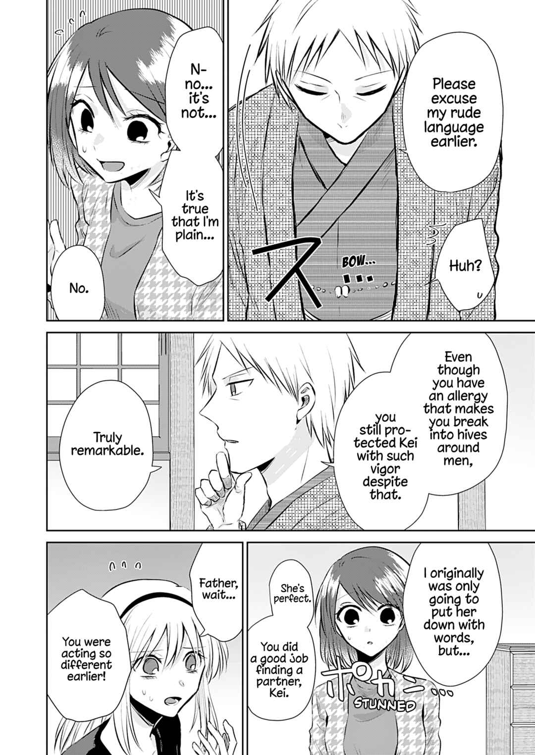 How to Start a Relationship With Crossdressing Chapter 5 - Page 23