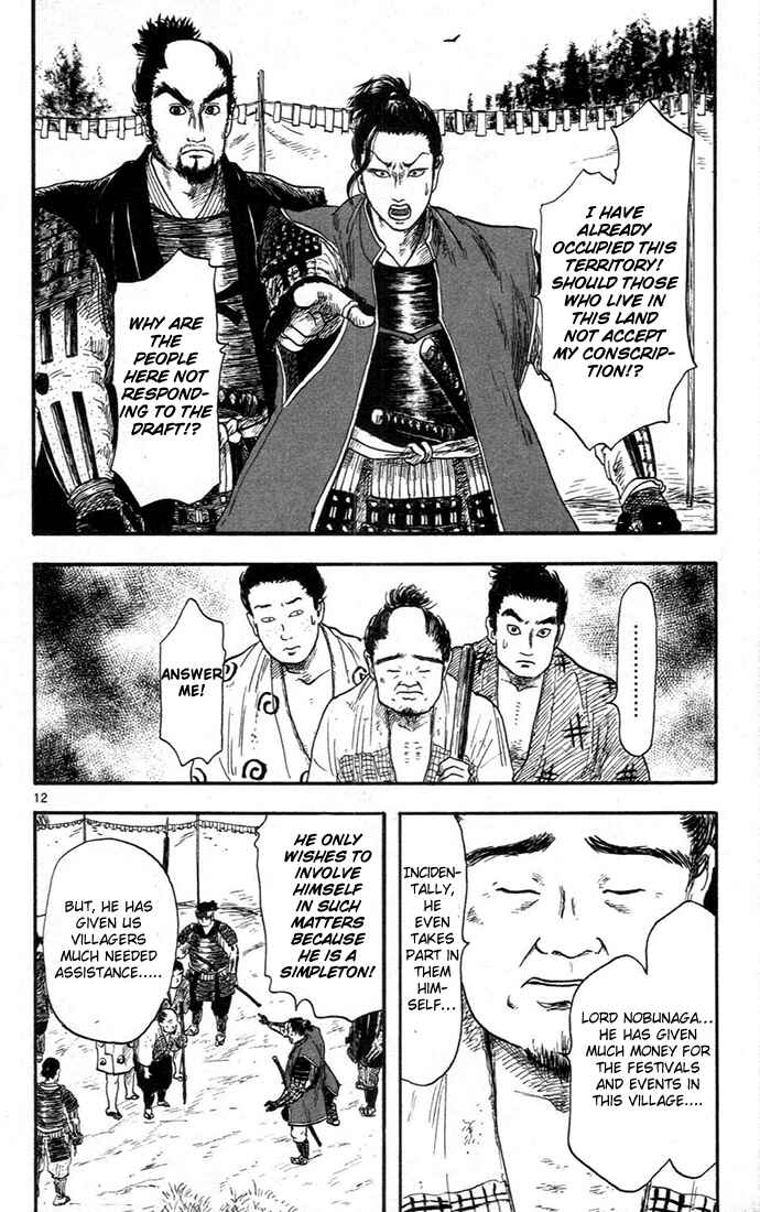 Nobunaga Concerto Chapter 7 - Page 12