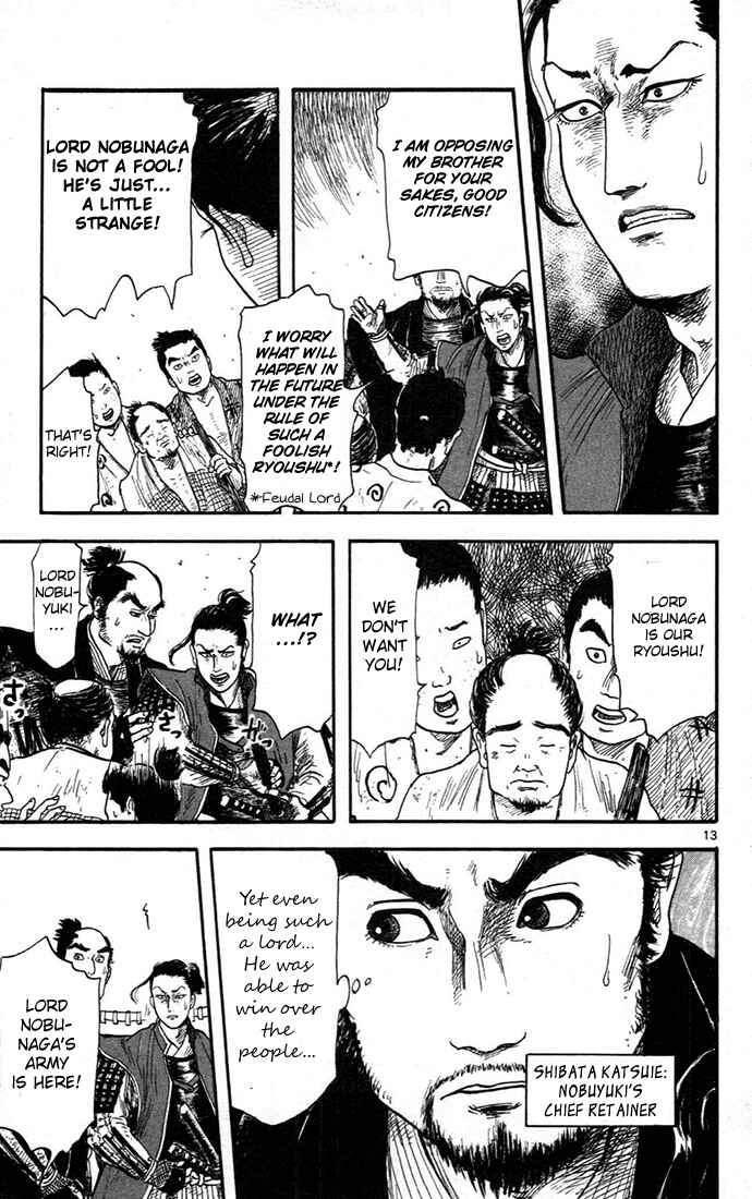 Nobunaga Concerto Chapter 7 - Page 13