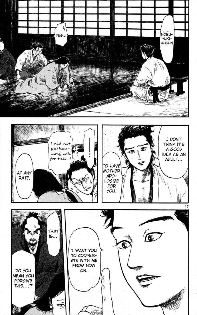 Nobunaga Concerto Chapter 7 - Page 17