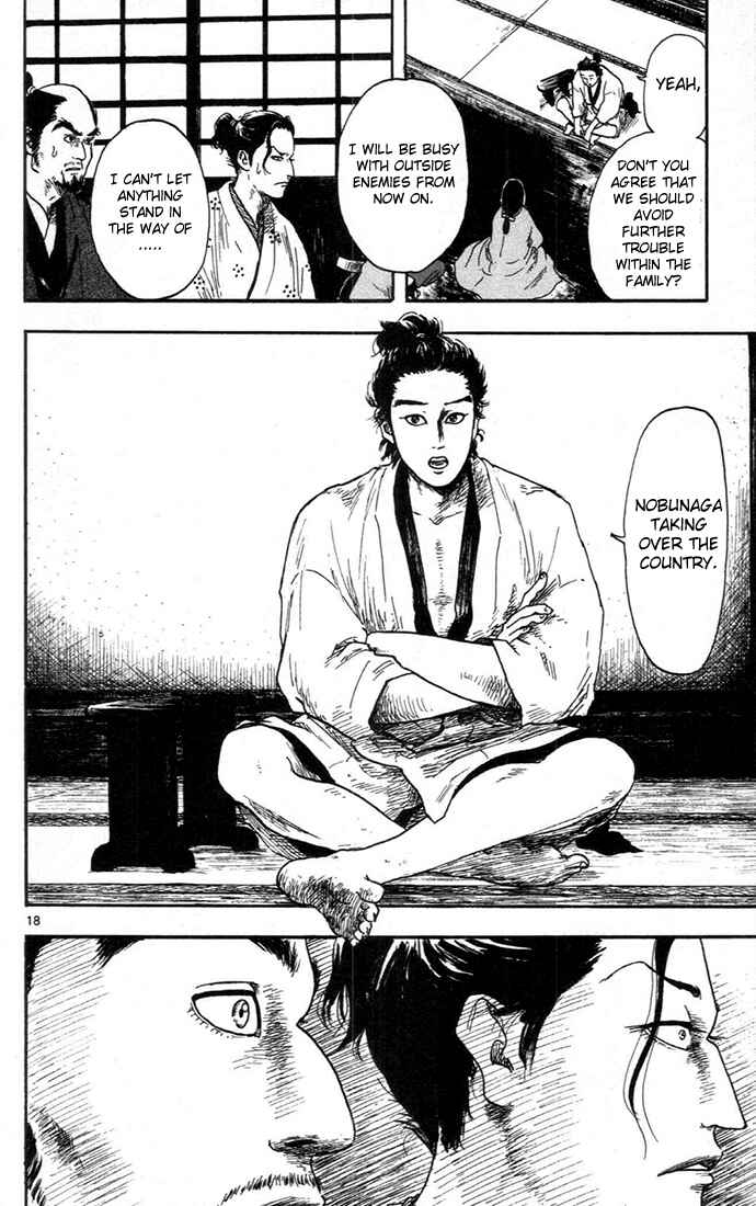 Nobunaga Concerto Chapter 7 - Page 18