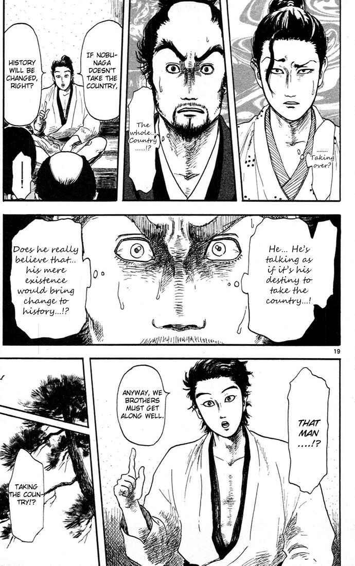 Nobunaga Concerto Chapter 7 - Page 19