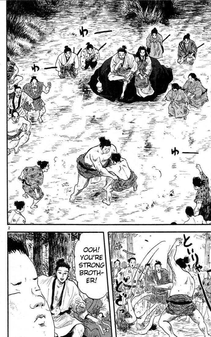 Nobunaga Concerto Chapter 7 - Page 2
