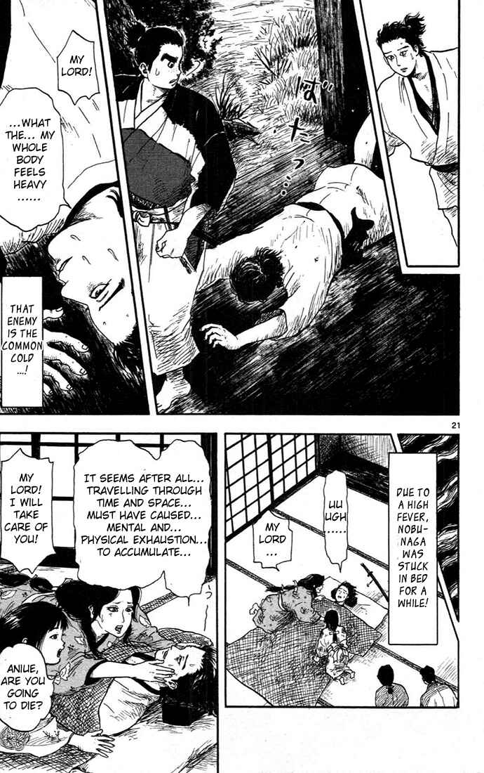 Nobunaga Concerto Chapter 7 - Page 21