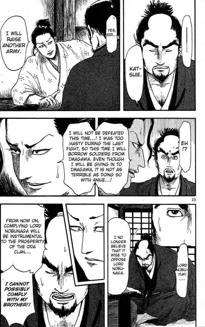 Nobunaga Concerto Chapter 7 - Page 23