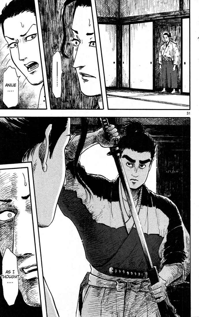 Nobunaga Concerto Chapter 7 - Page 31