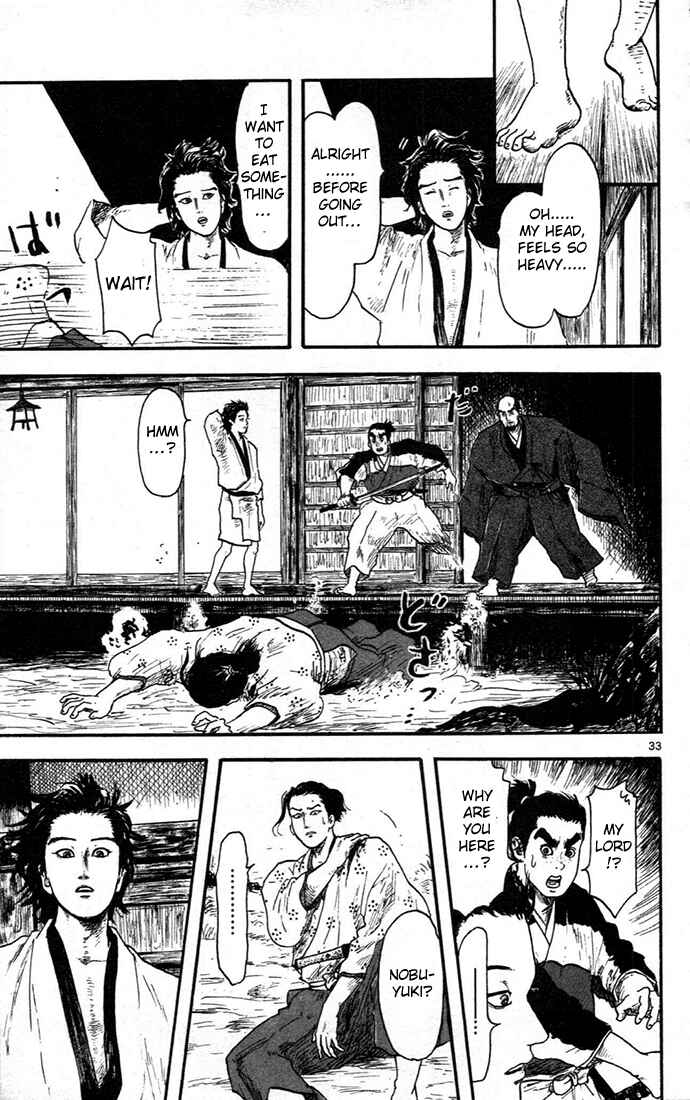 Nobunaga Concerto Chapter 7 - Page 33