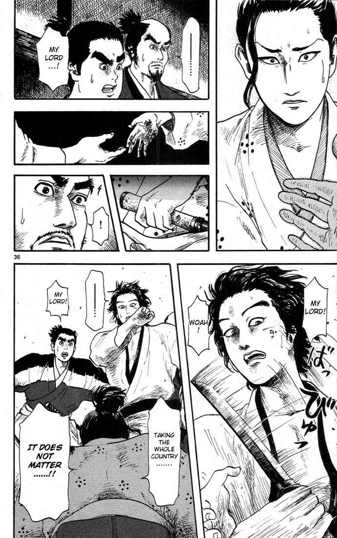 Nobunaga Concerto Chapter 7 - Page 36