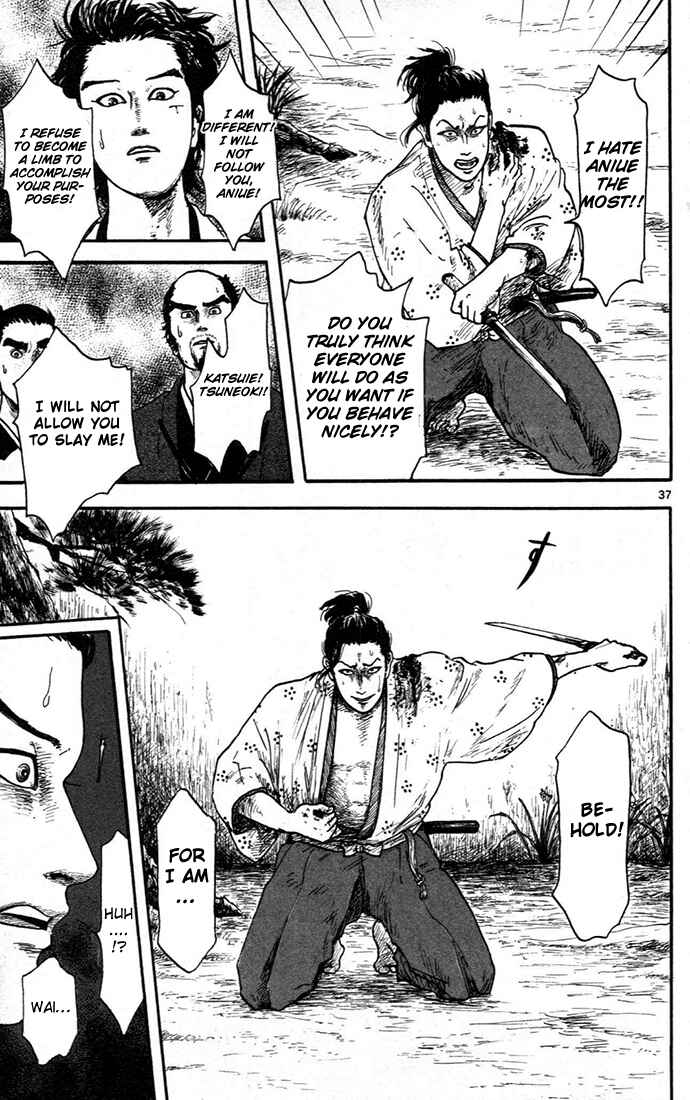Nobunaga Concerto Chapter 7 - Page 37