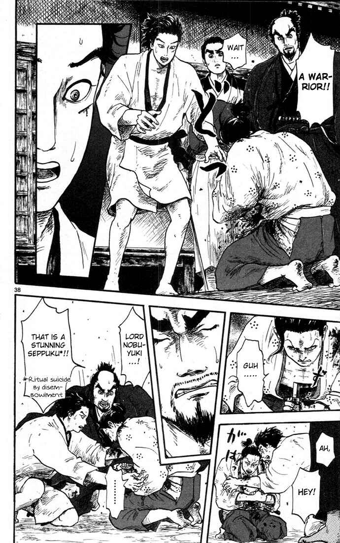Nobunaga Concerto Chapter 7 - Page 38