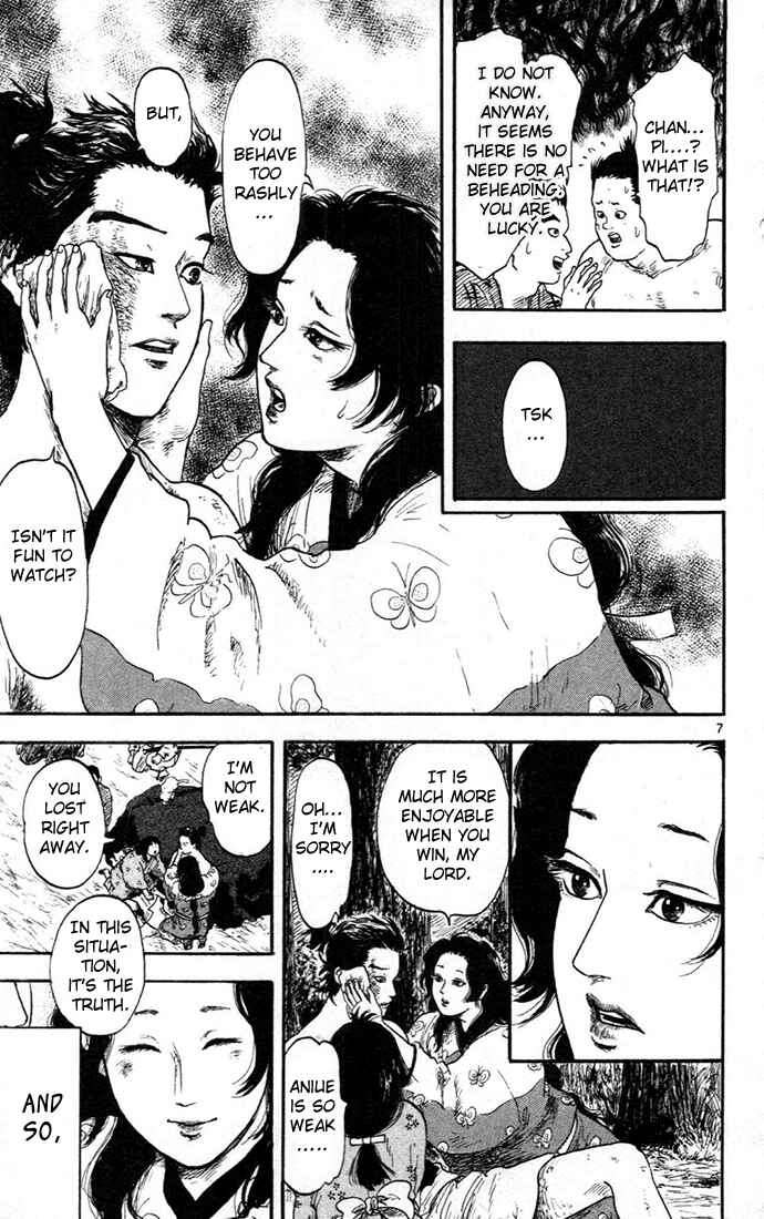 Nobunaga Concerto Chapter 7 - Page 7