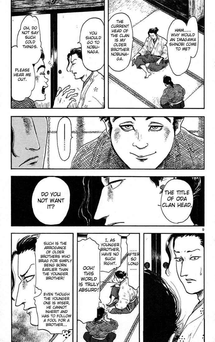 Nobunaga Concerto Chapter 7 - Page 9