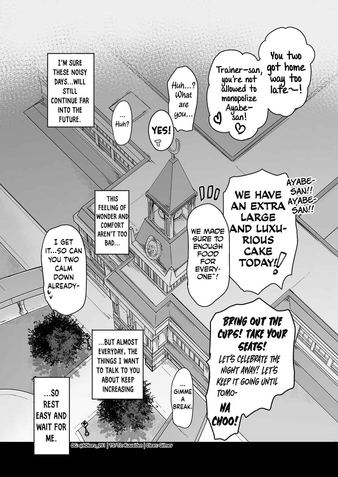 Uma Musume Pretty Derby - Admire Vega is Suki (Doujinshi) Chapter 16 - Page 9