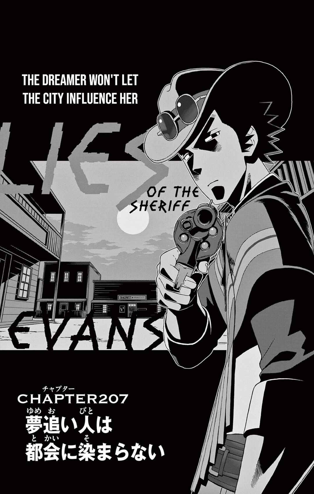 Lies of the Sheriff Evans: Dead or Love Chapter 207 - Page 1