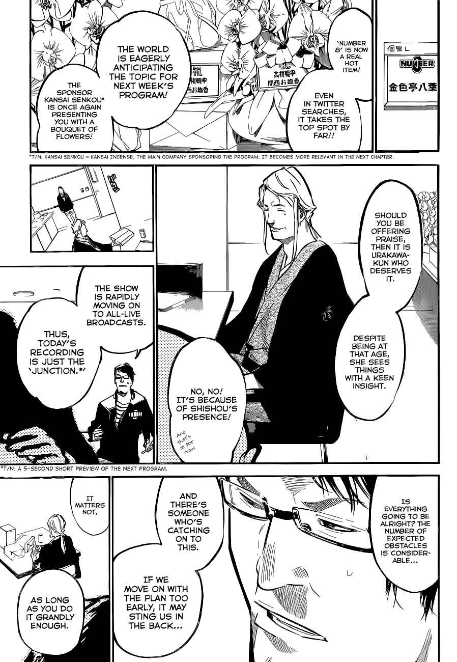 AKB49: Ren'ai Kinshi Jourei Chapter 154 - Page 10