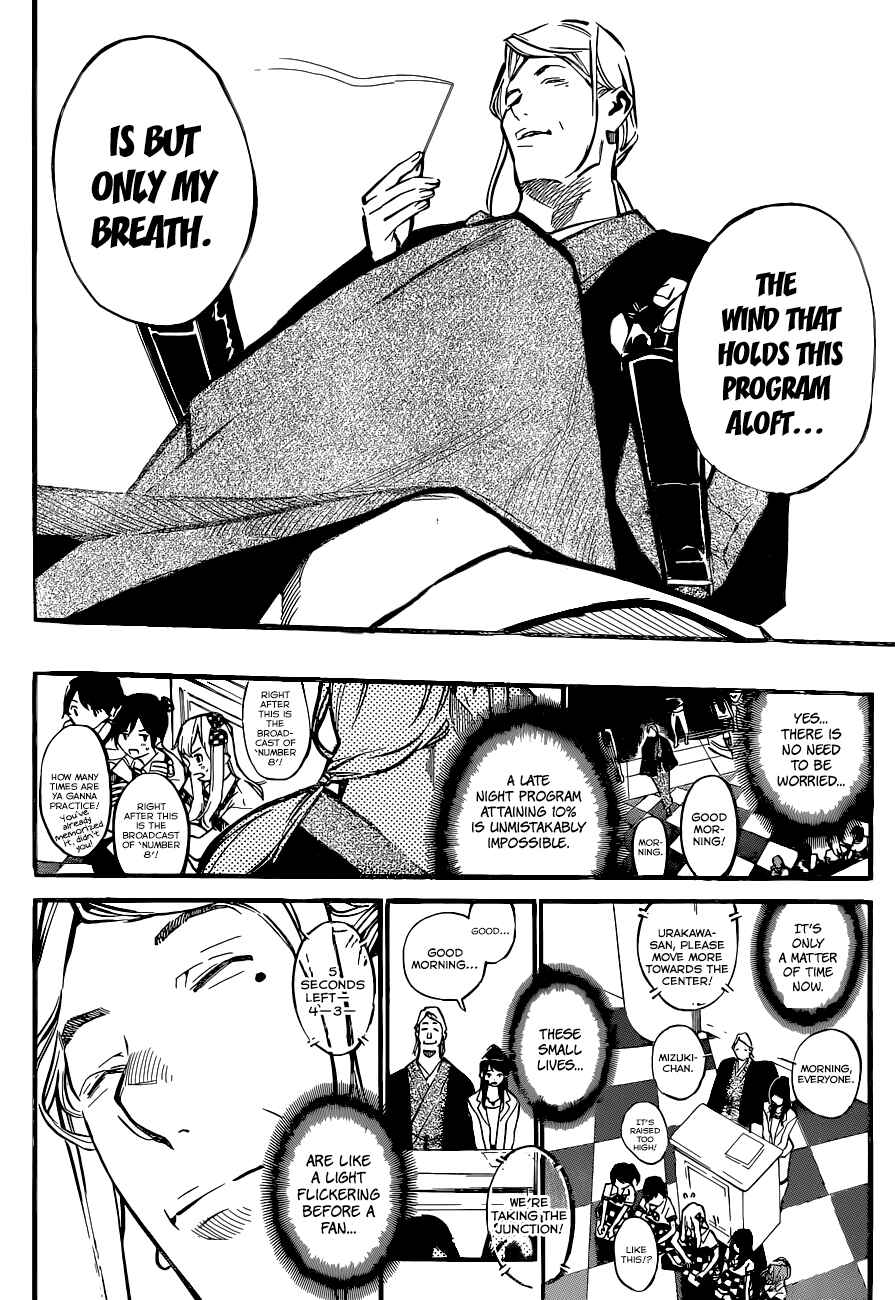 AKB49: Ren'ai Kinshi Jourei Chapter 154 - Page 11