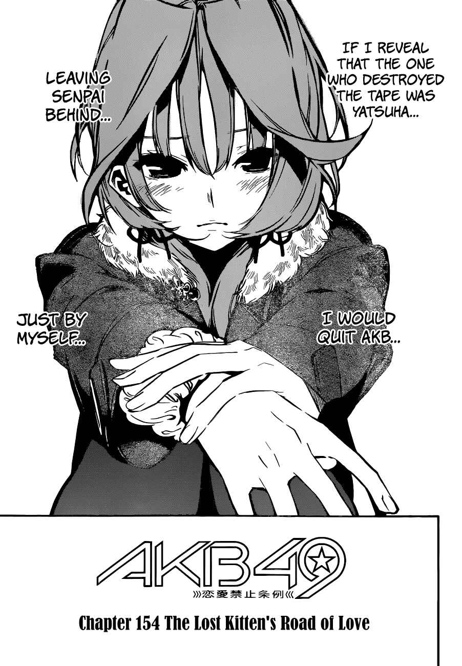 AKB49: Ren'ai Kinshi Jourei Chapter 154 - Page 4