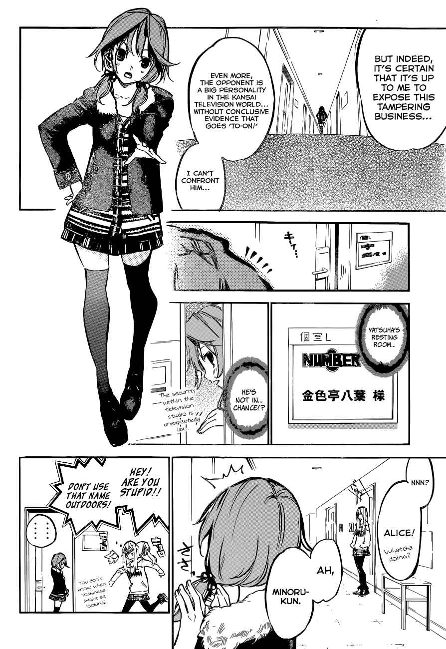 AKB49: Ren'ai Kinshi Jourei Chapter 154 - Page 5