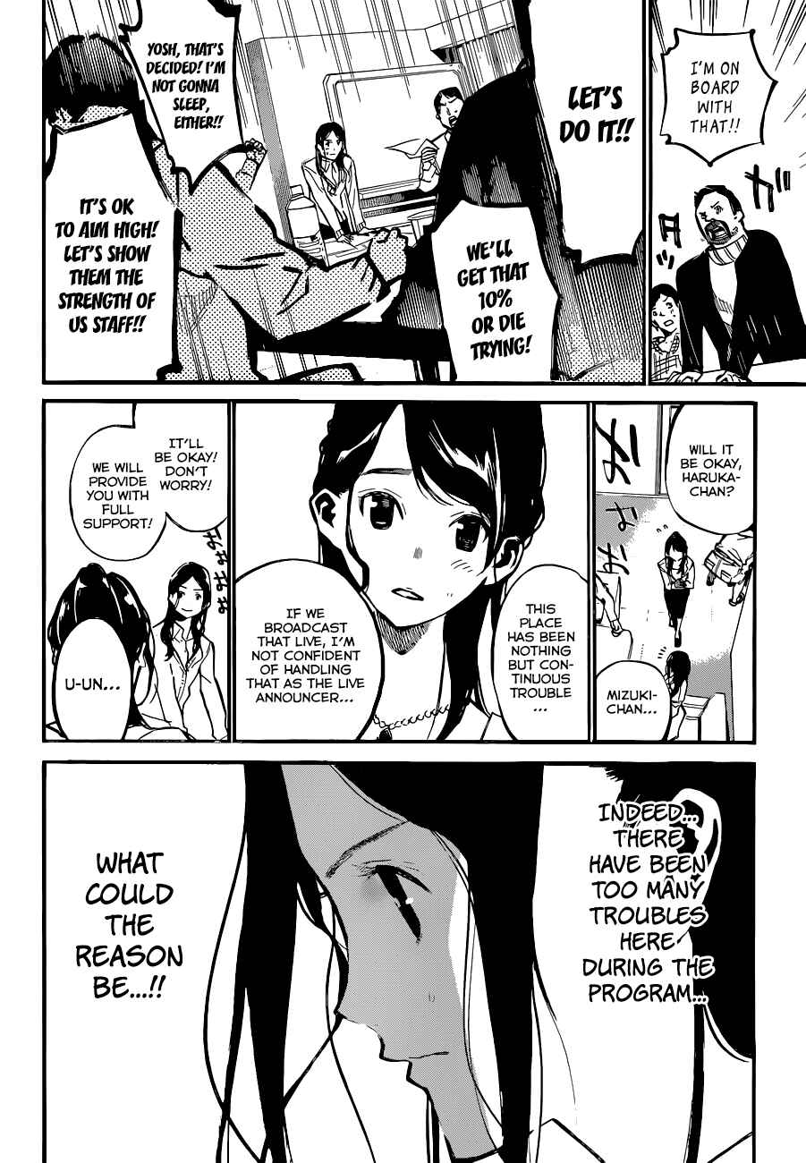 AKB49: Ren'ai Kinshi Jourei Chapter 154 - Page 9
