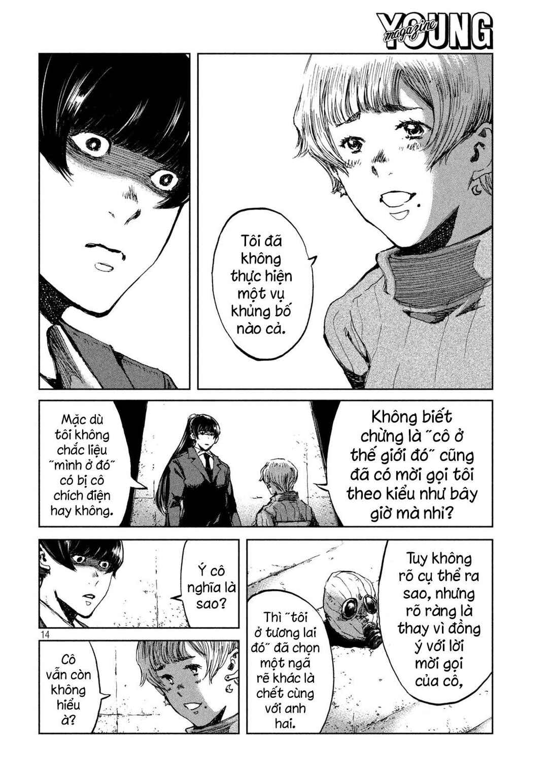 Kimi ga Kemono ni Naru Mae ni Chapter 67 - Page 15