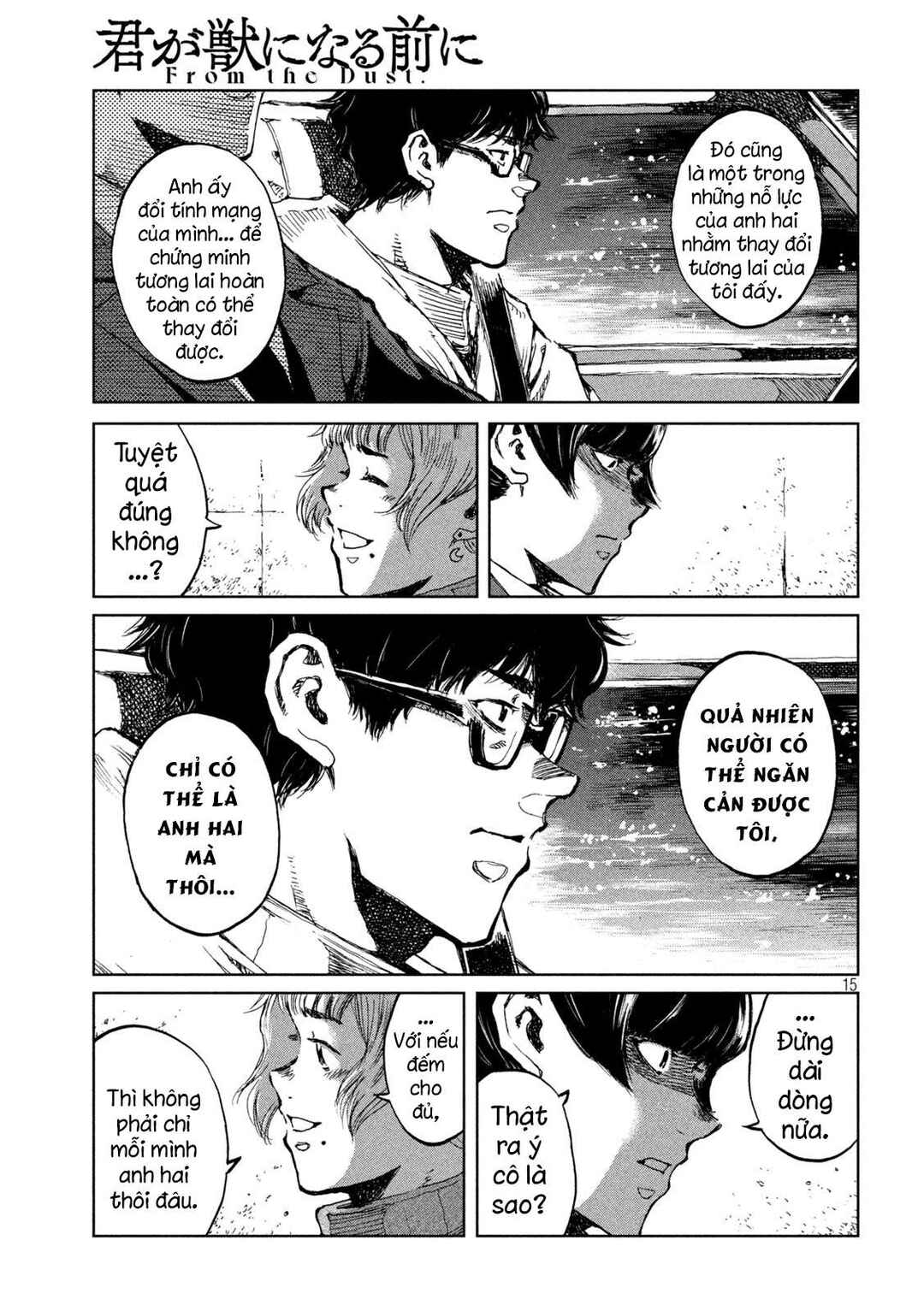 Kimi ga Kemono ni Naru Mae ni Chapter 67 - Page 16