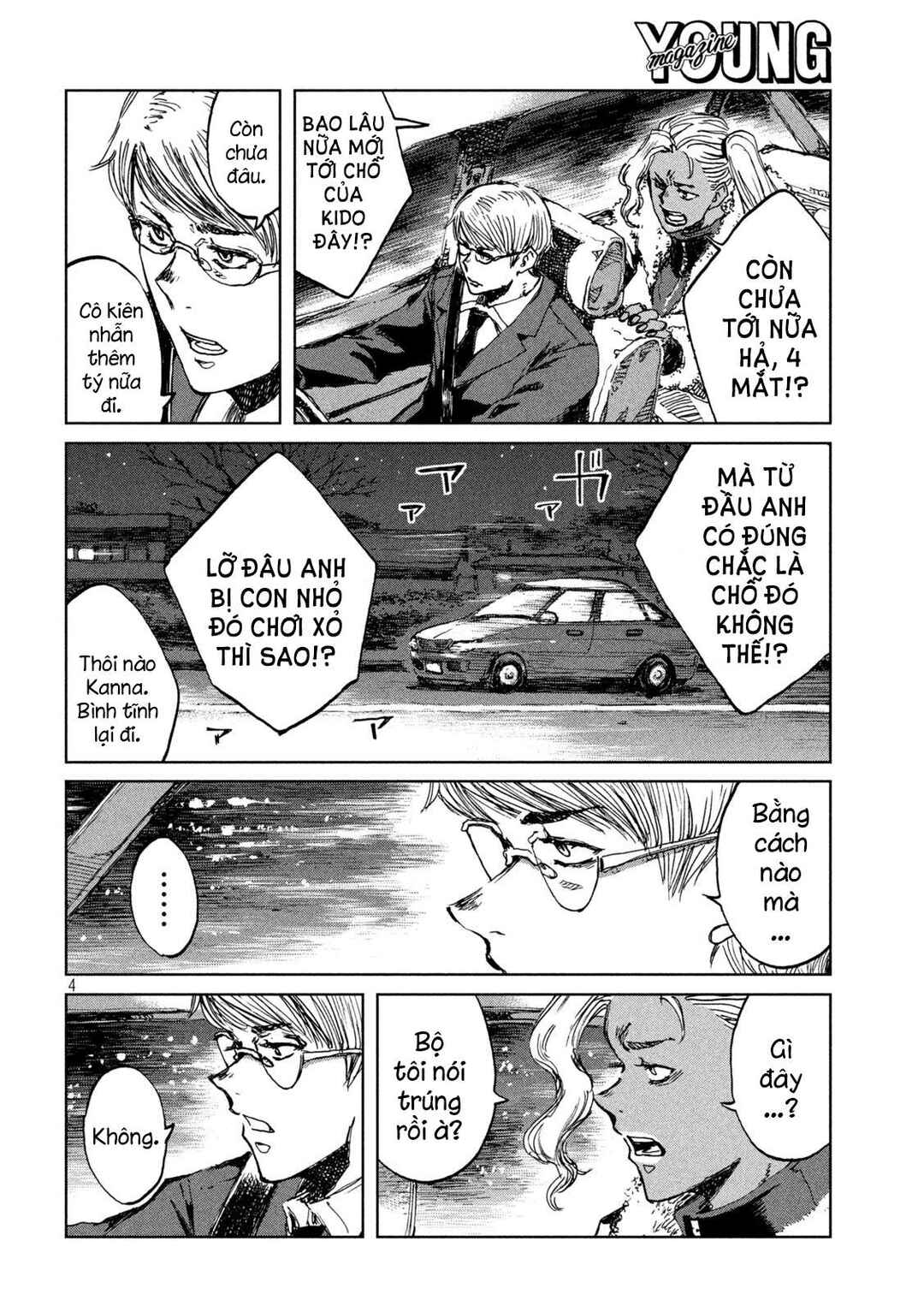 Kimi ga Kemono ni Naru Mae ni Chapter 67 - Page 5