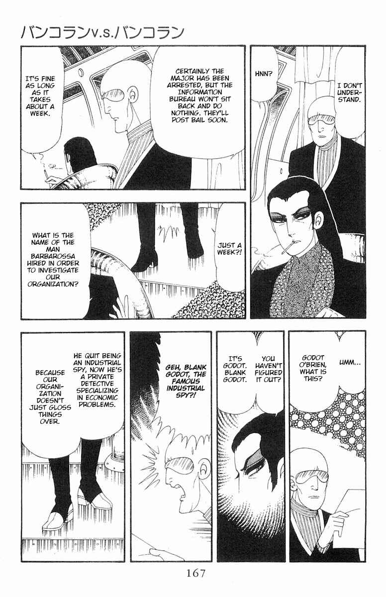 Patalliro! Chapter 69 - Page 104
