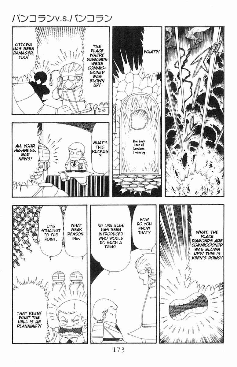 Patalliro! Chapter 69 - Page 110