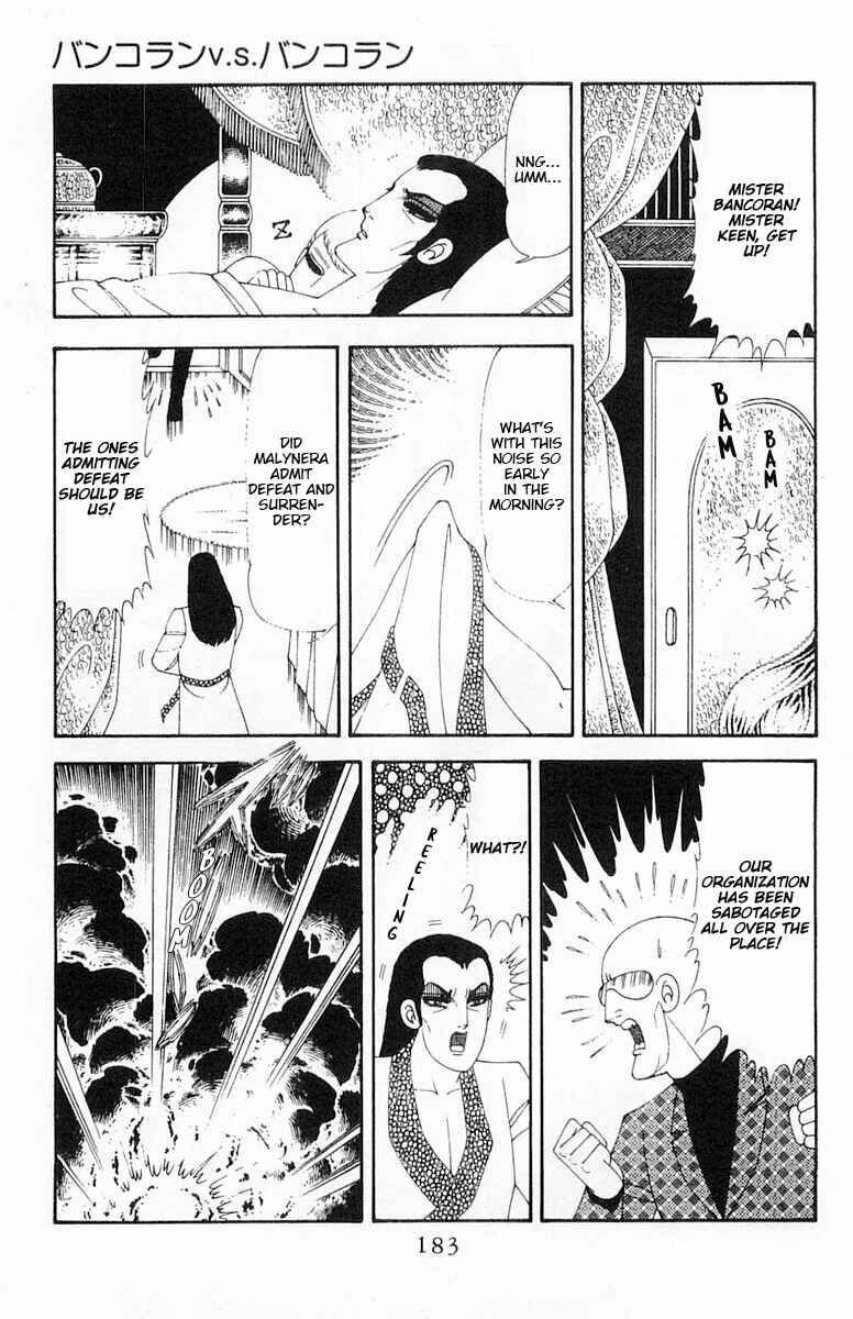 Patalliro! Chapter 69 - Page 120