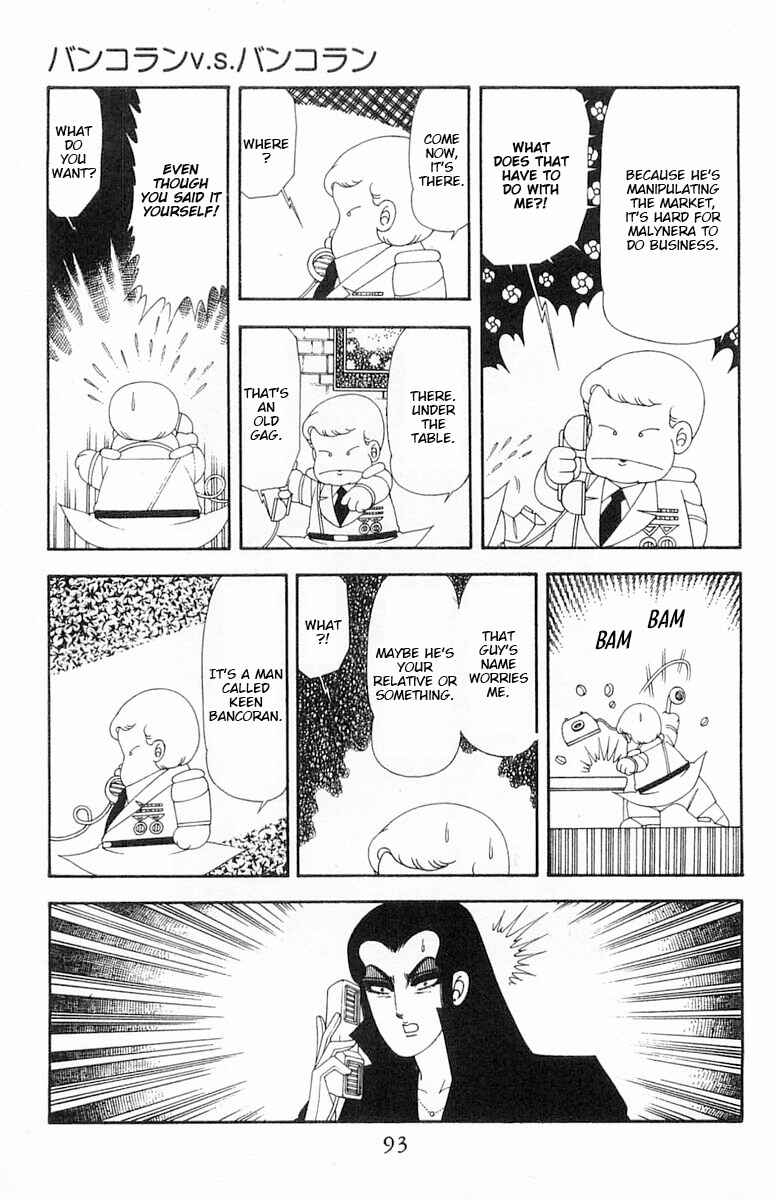 Patalliro! Chapter 69 - Page 30