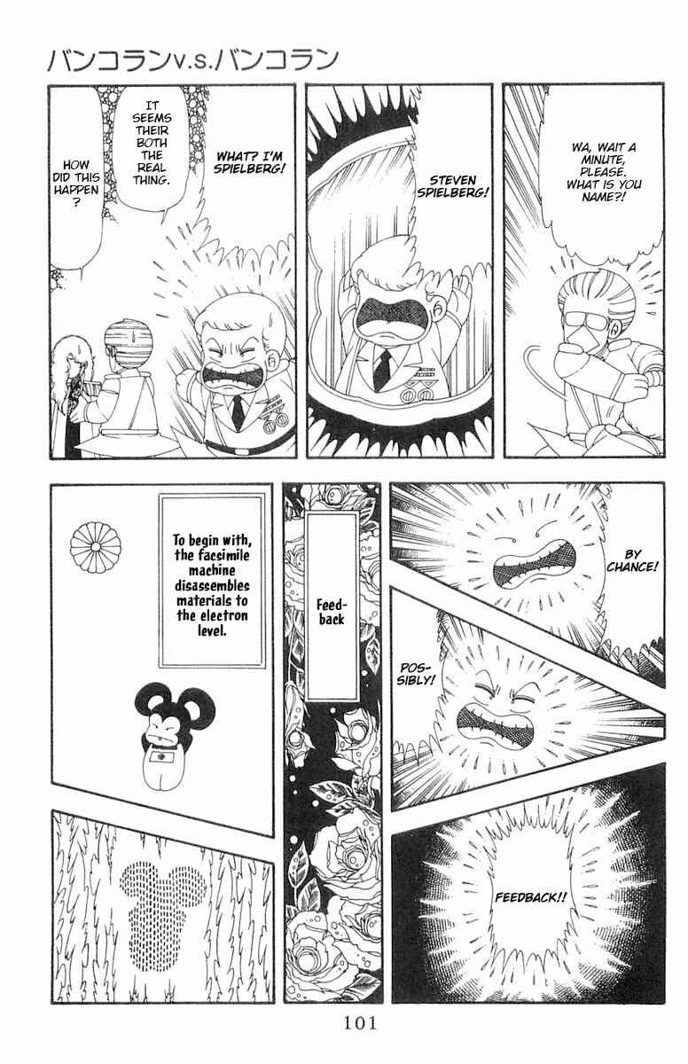 Patalliro! Chapter 69 - Page 38