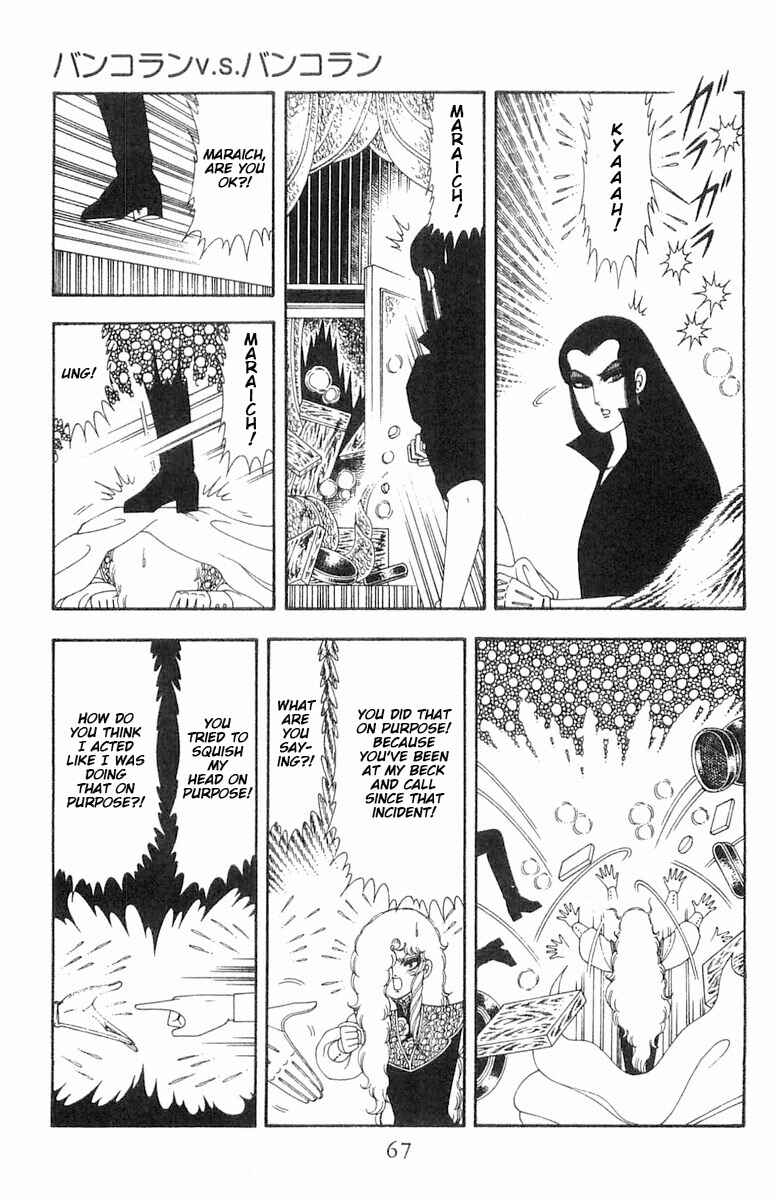 Patalliro! Chapter 69 - Page 4