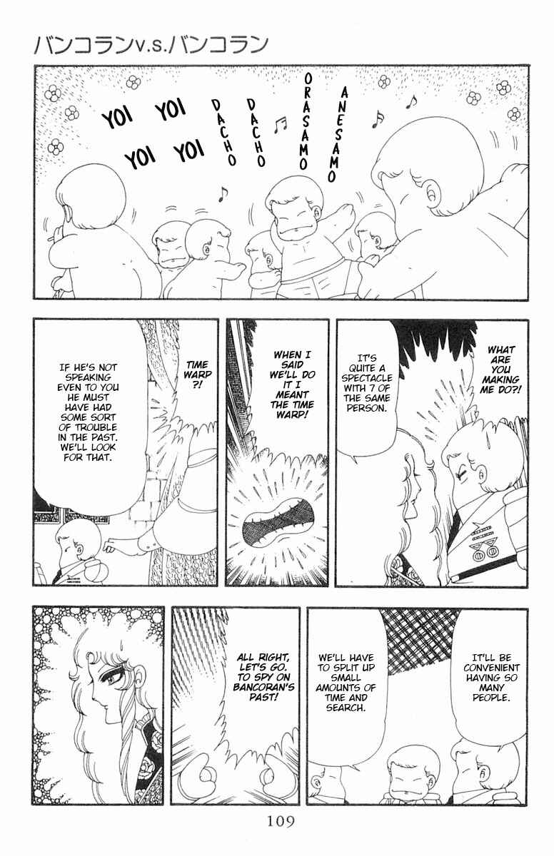Patalliro! Chapter 69 - Page 46