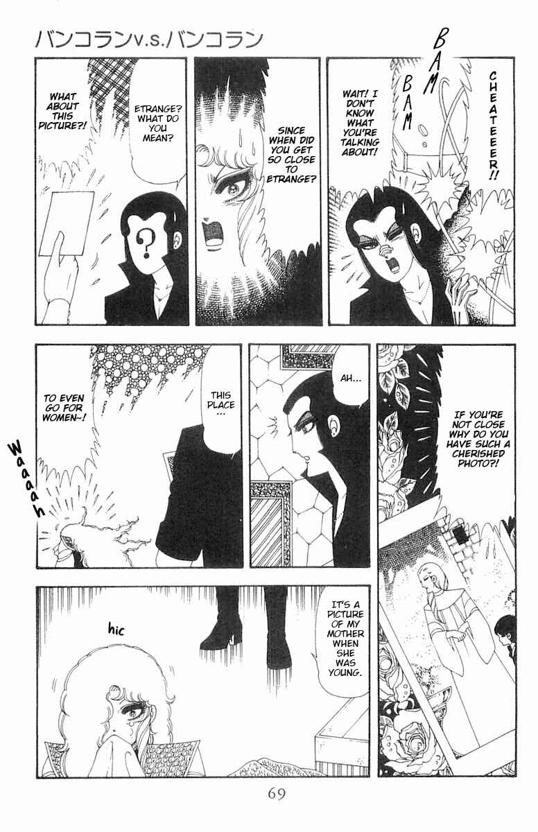 Patalliro! Chapter 69 - Page 6