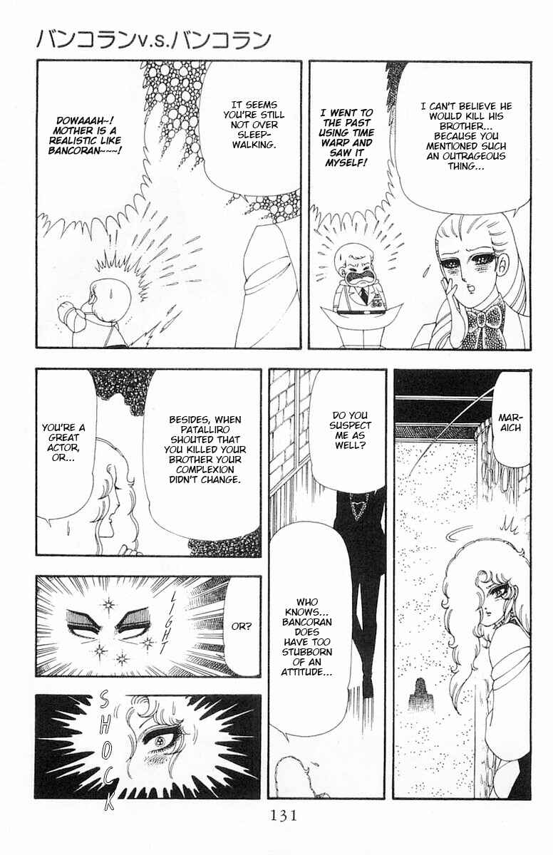 Patalliro! Chapter 69 - Page 68