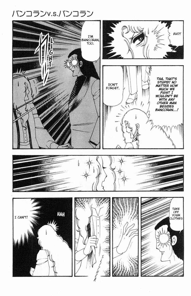 Patalliro! Chapter 69 - Page 94