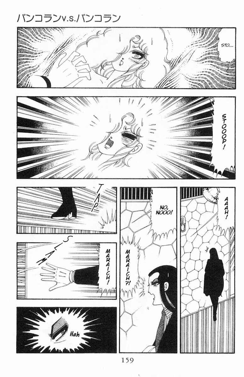 Patalliro! Chapter 69 - Page 96