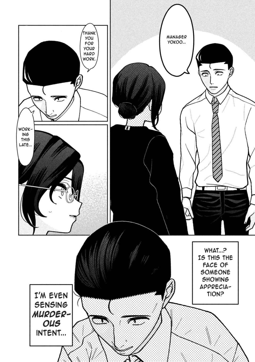 Imouto wa Shitteiru Chapter 4 - Page 16
