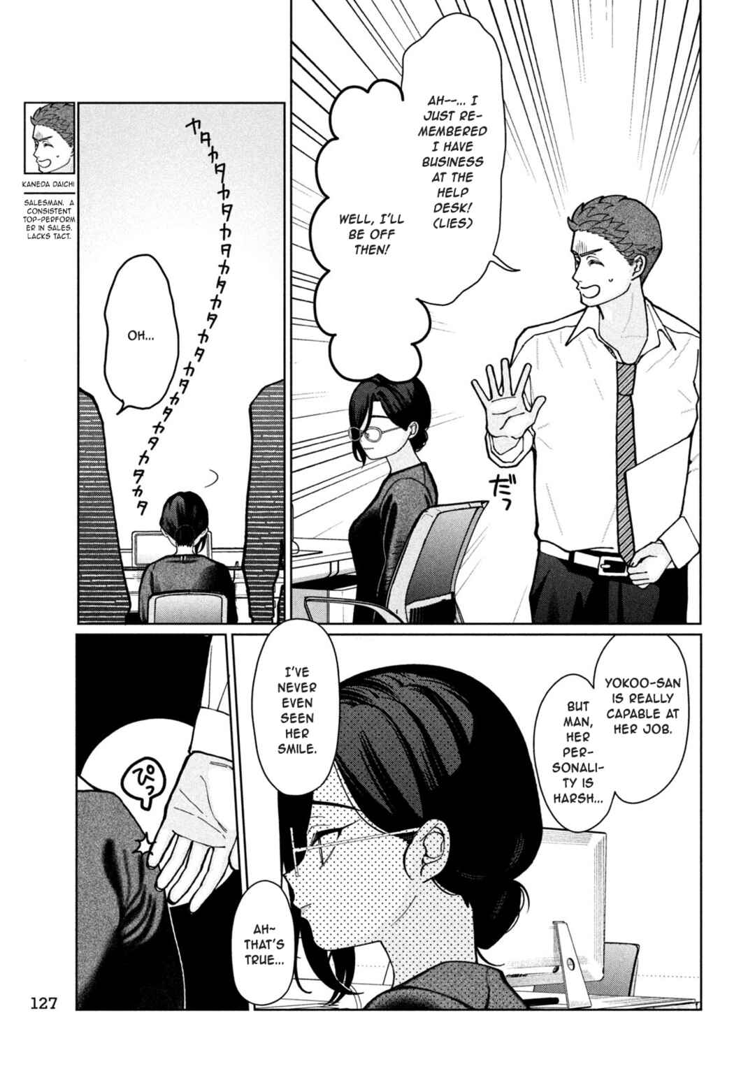 Imouto wa Shitteiru Chapter 4 - Page 5