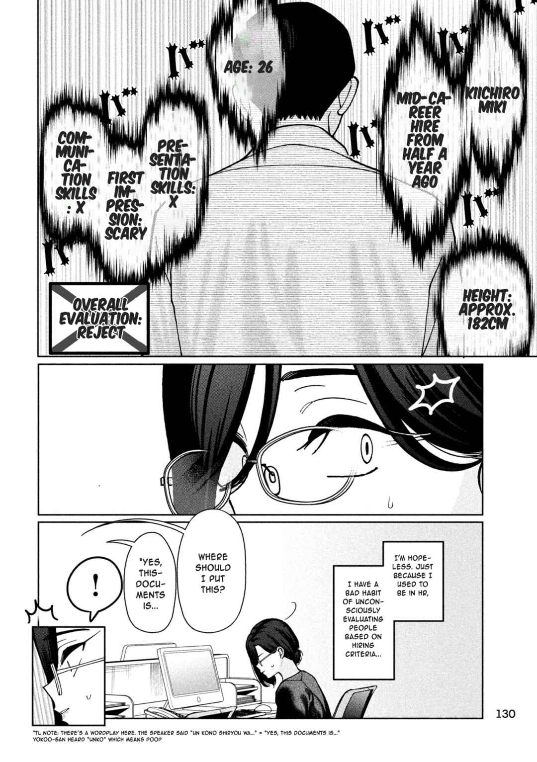 Imouto wa Shitteiru Chapter 4 - Page 8