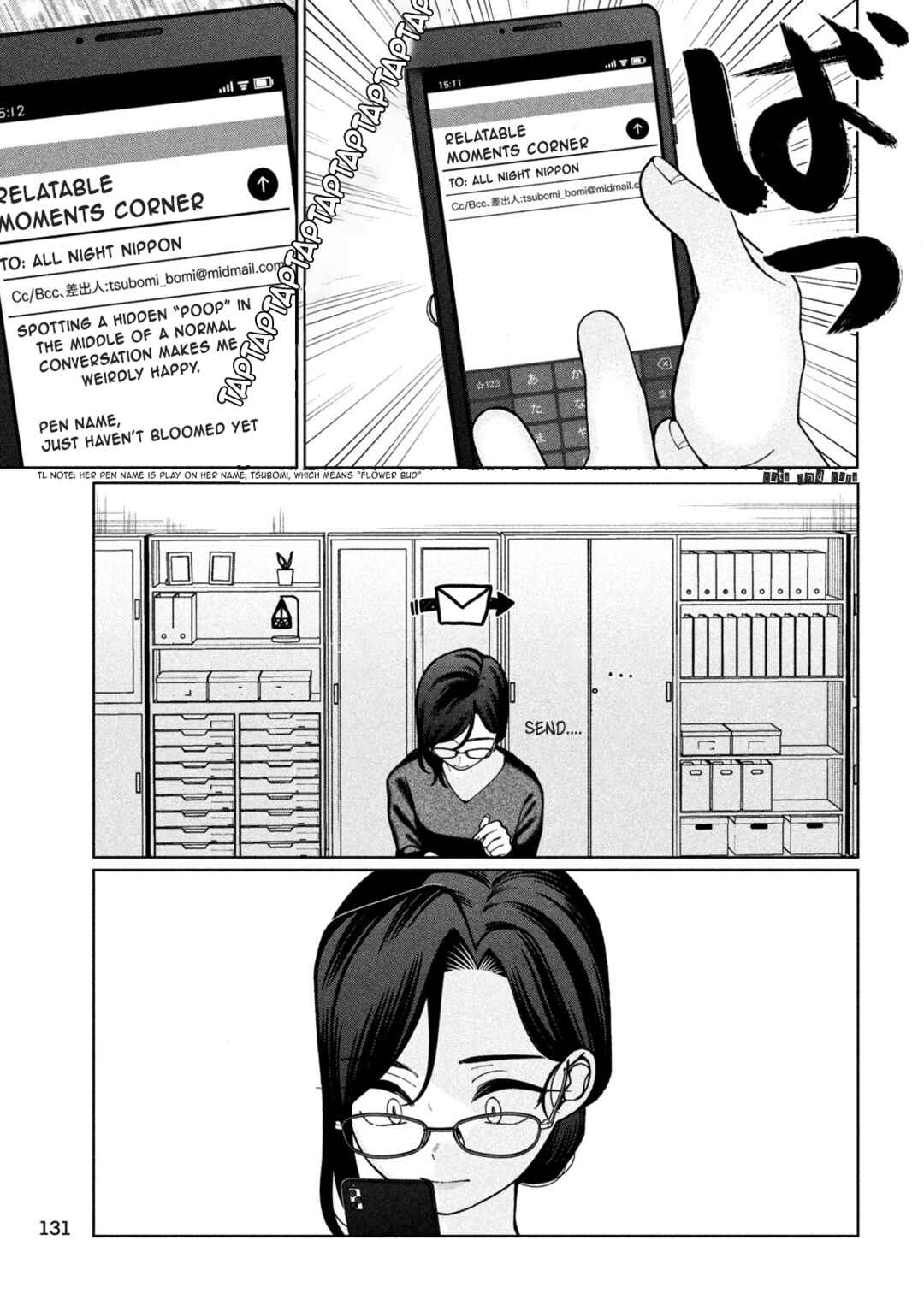 Imouto wa Shitteiru Chapter 4 - Page 9
