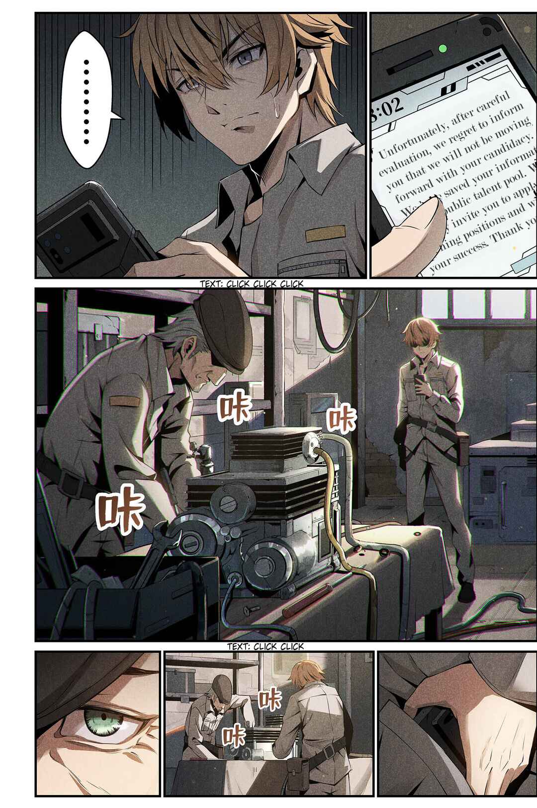 Punishing Gray Raven: Interlude Chapter 7 - Page 14