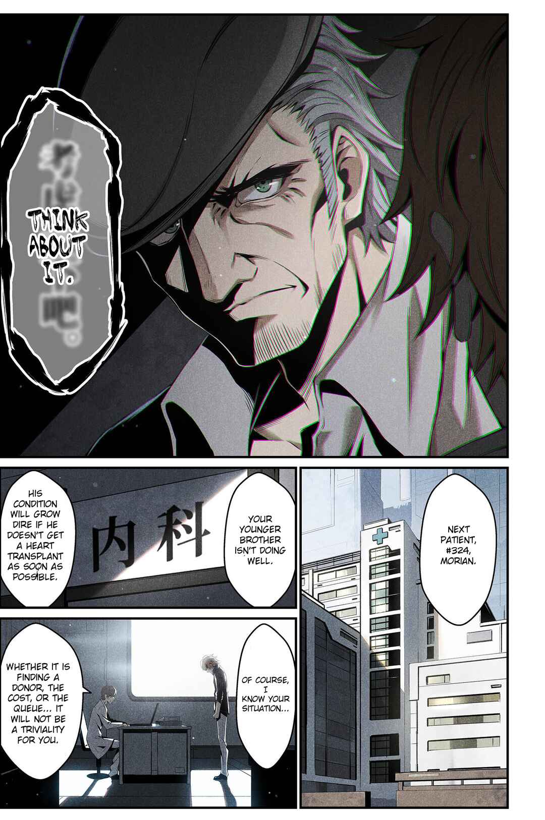 Punishing Gray Raven: Interlude Chapter 7 - Page 19