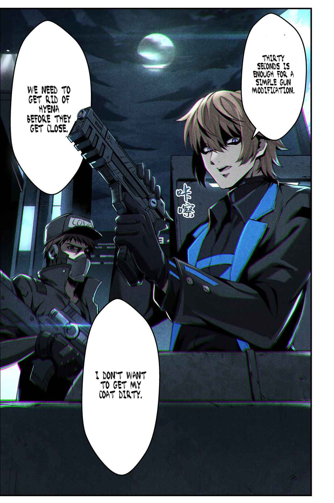 Punishing Gray Raven: Interlude Chapter 7 - Page 25