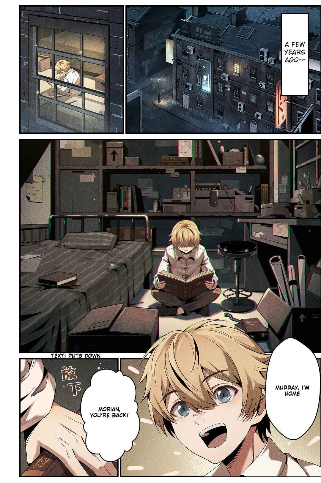 Punishing Gray Raven: Interlude Chapter 7 - Page 4