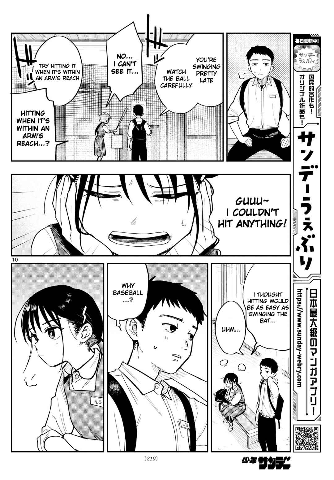 Yakyuu Oshiete! Chapter ? - Page 10