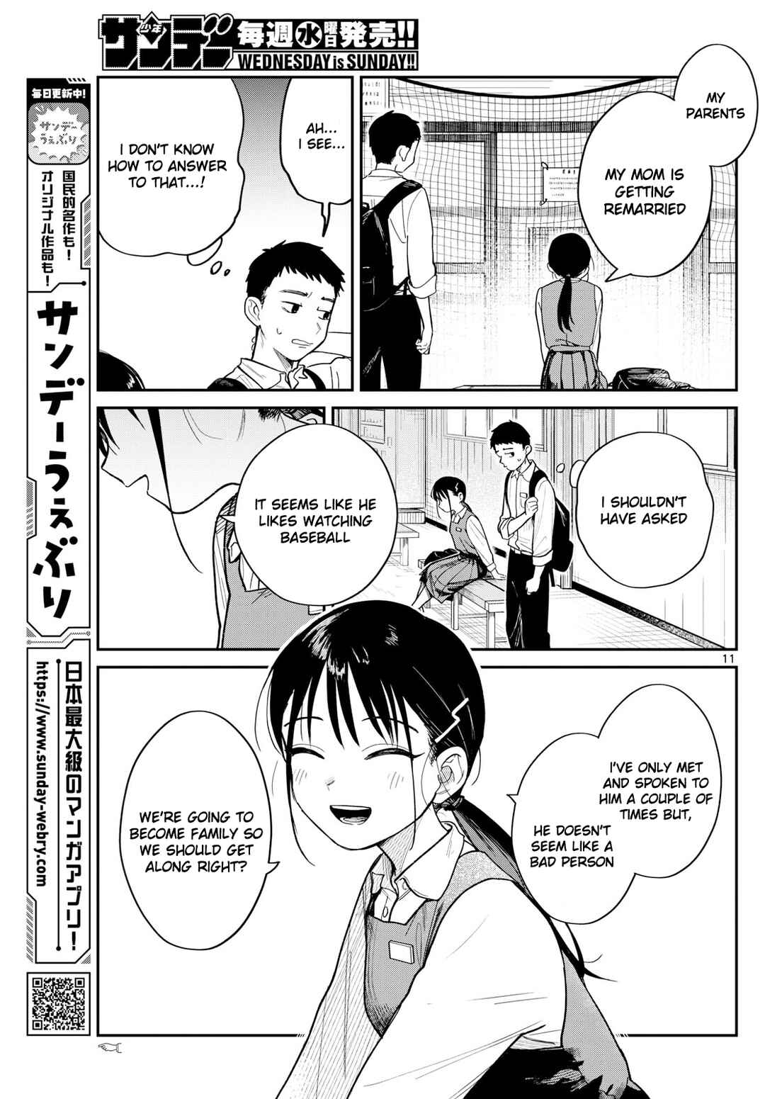 Yakyuu Oshiete! Chapter ? - Page 11