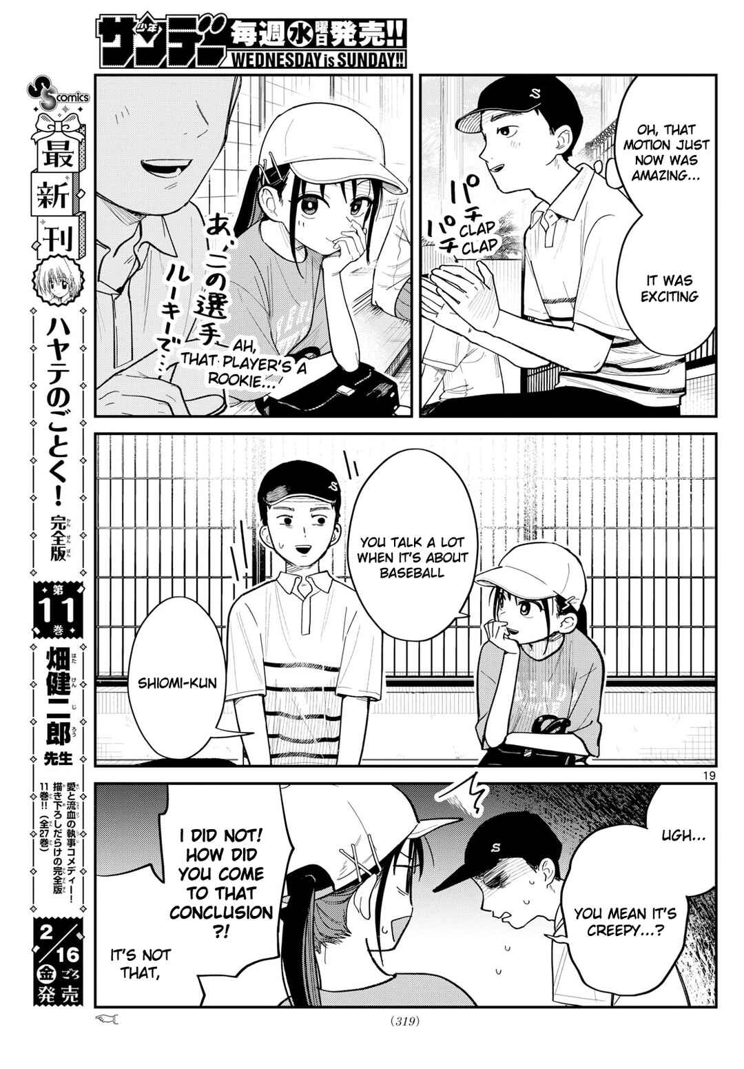Yakyuu Oshiete! Chapter ? - Page 19